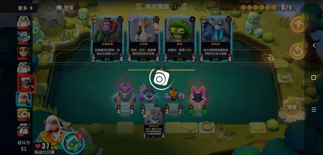 玩不了 3