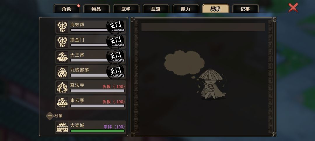 这可如何是好 2
