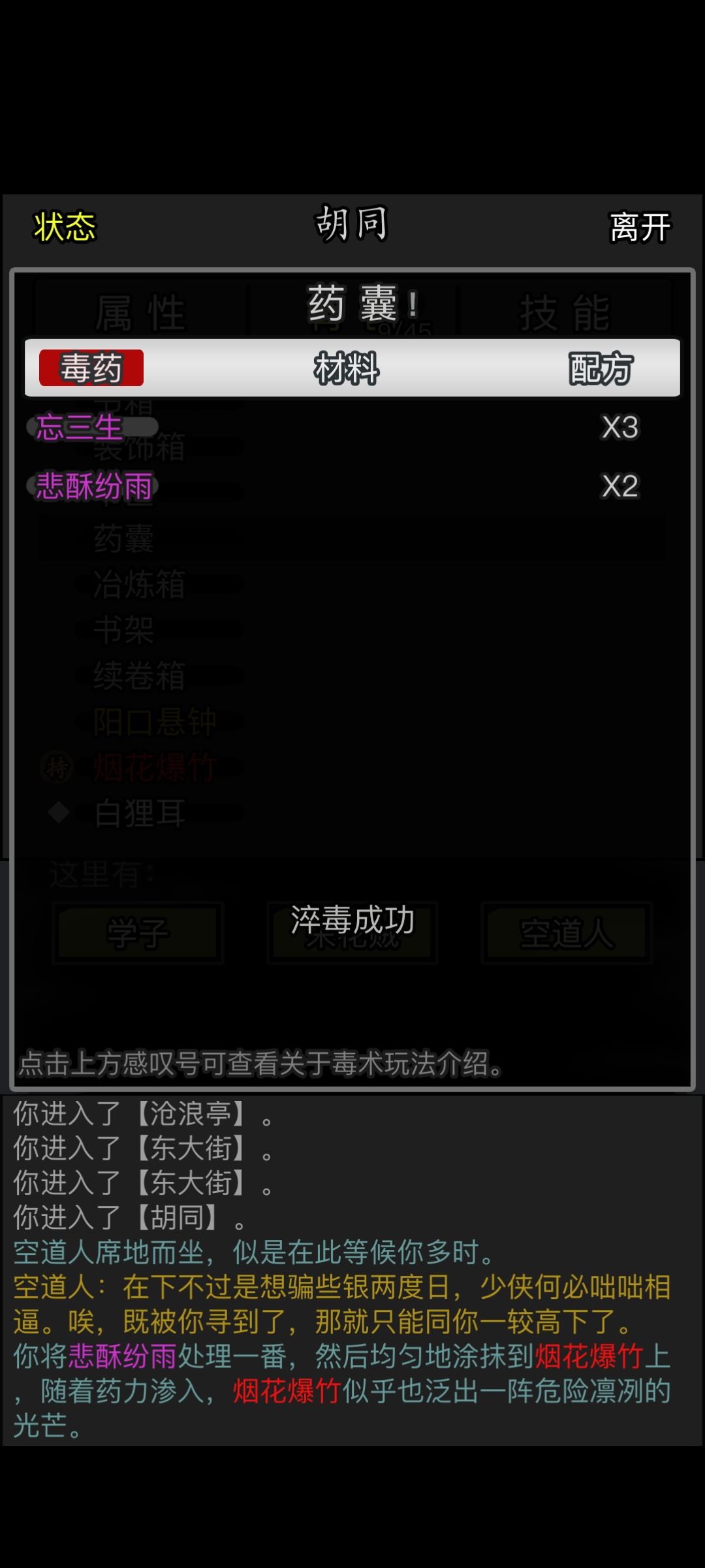 虚胖的就像是开菊兽 1