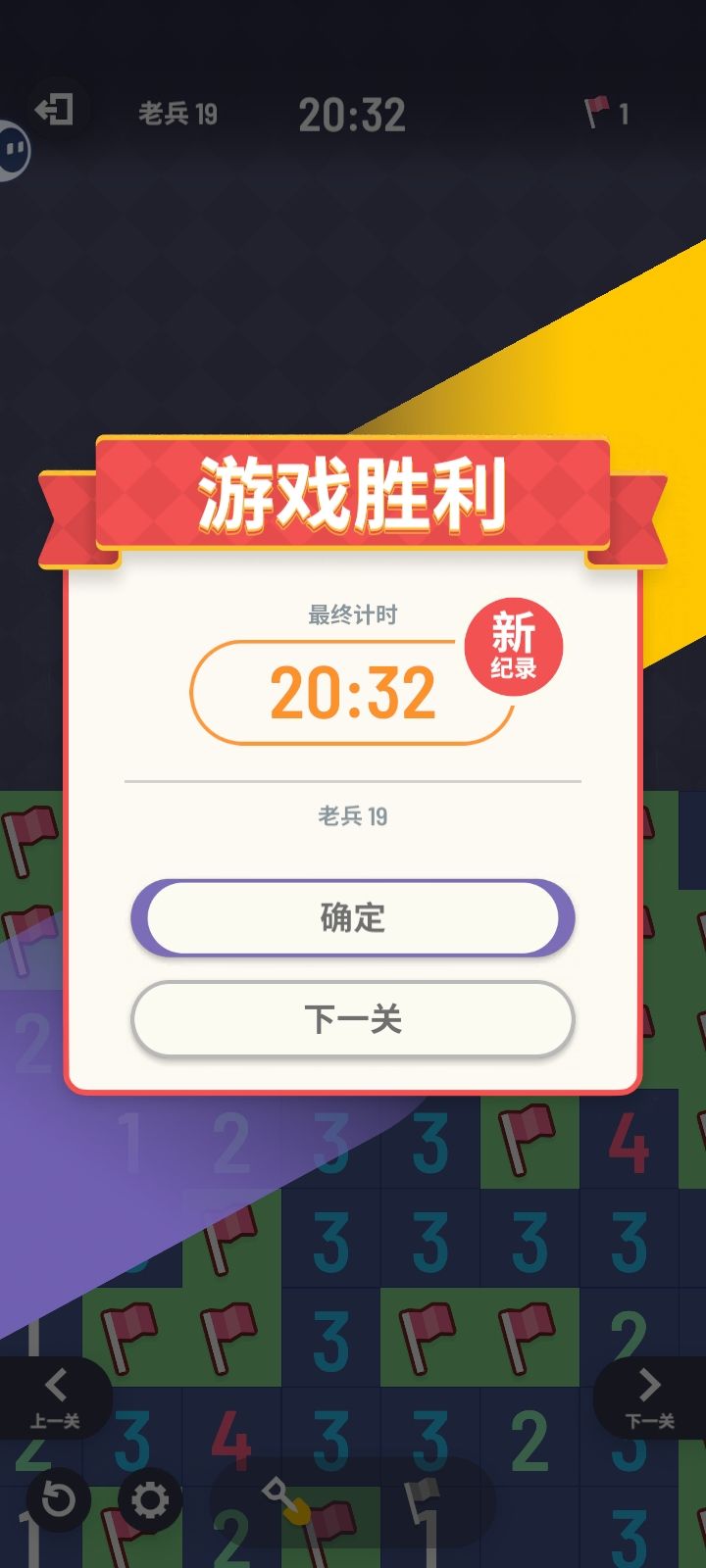咩反应过来气死我了截图