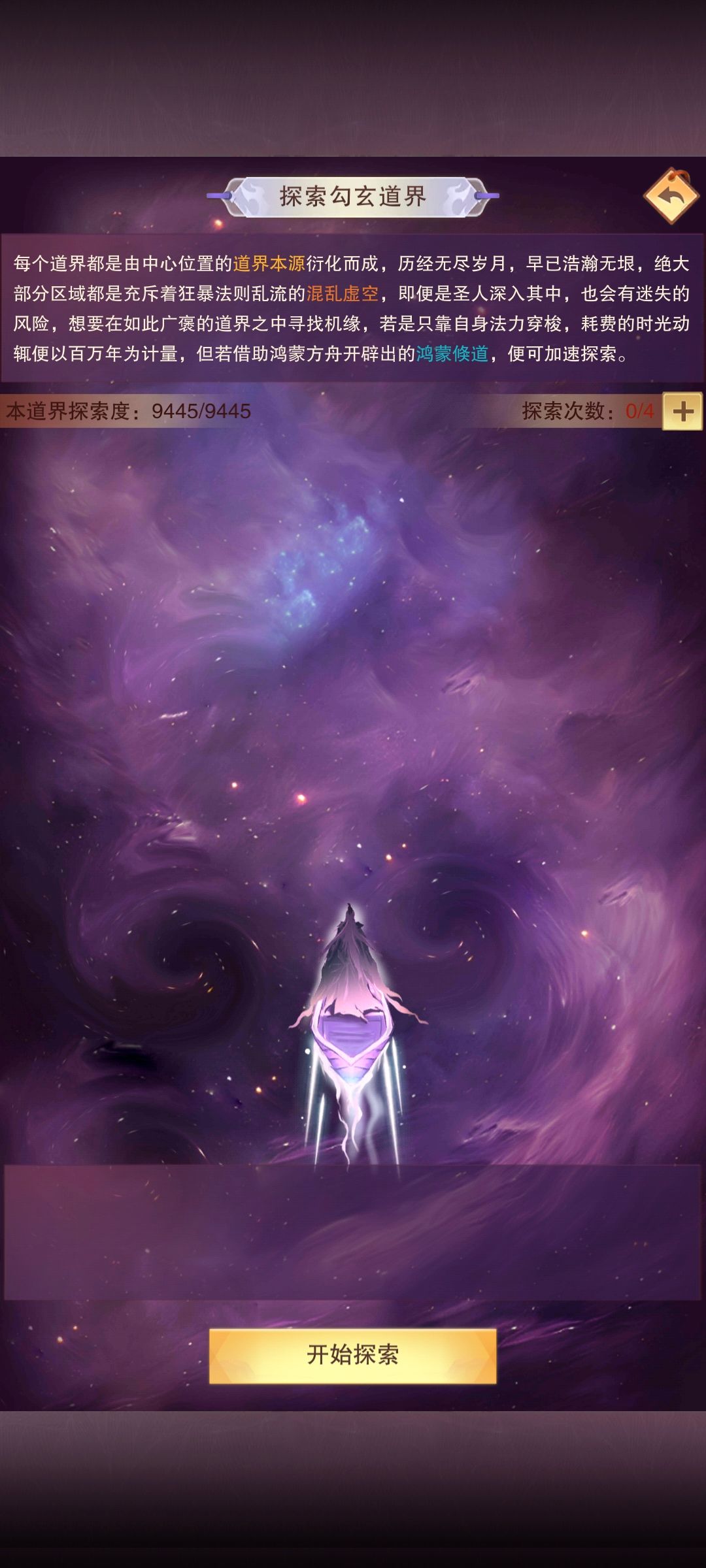 鸿蒙截图
