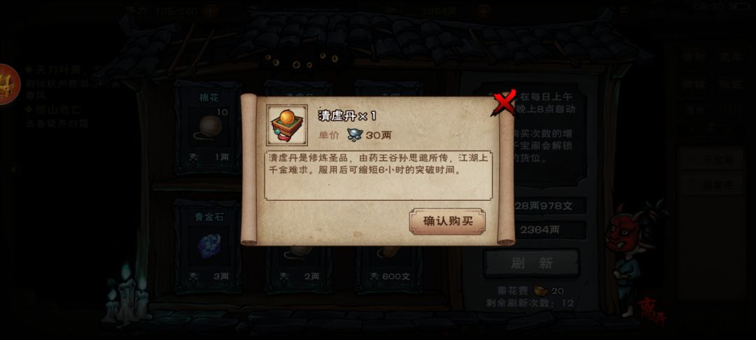 值得吗 1