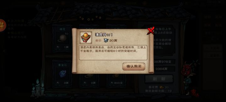 值得吗截图