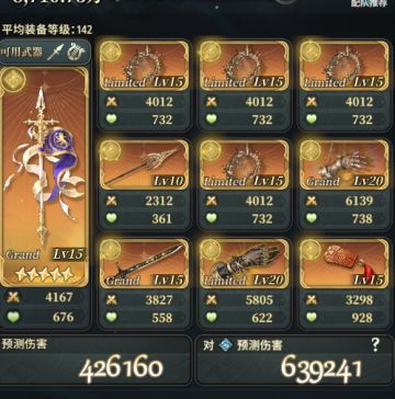 双面土老王猎金 4t2000w