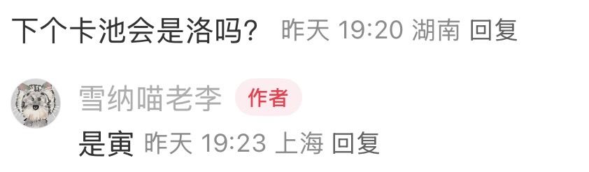 下一个限定确定了 2