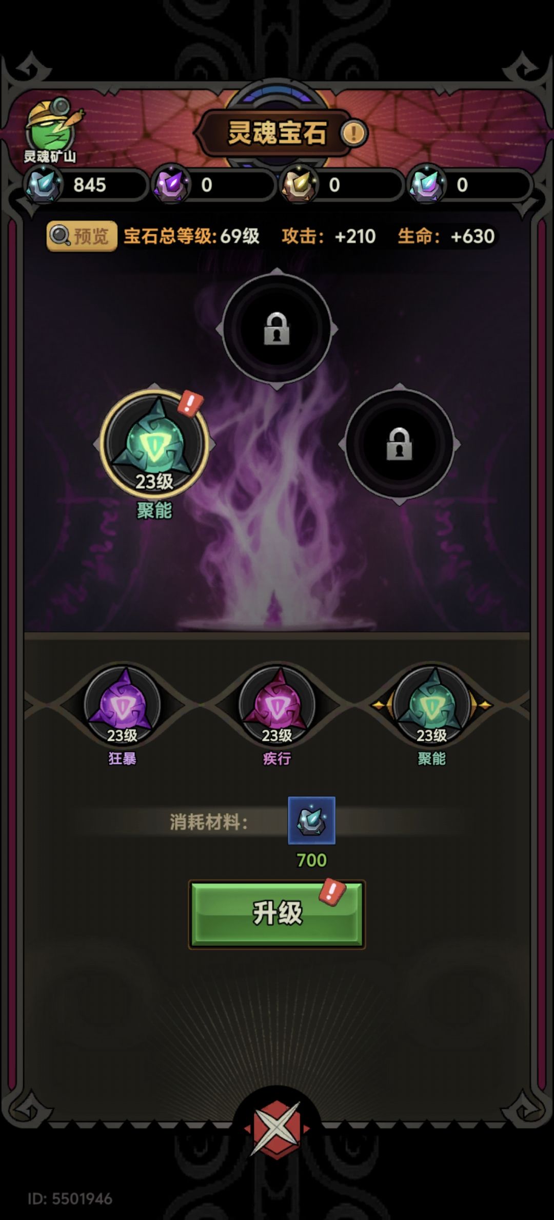 求求高手送点启动吧 玩不下去了 1