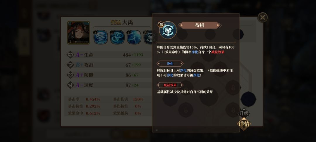 大禹五蝶起手 3