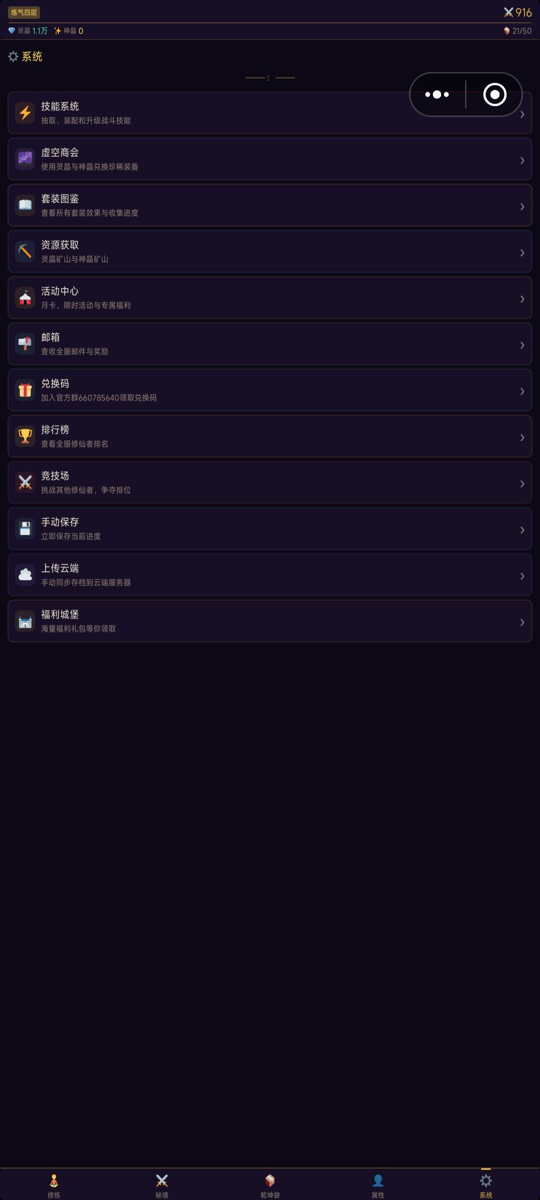 怎么这么小 2