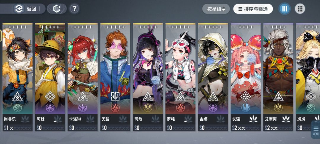 抽成这样了 。。。应该怎么配队玩了啊 2