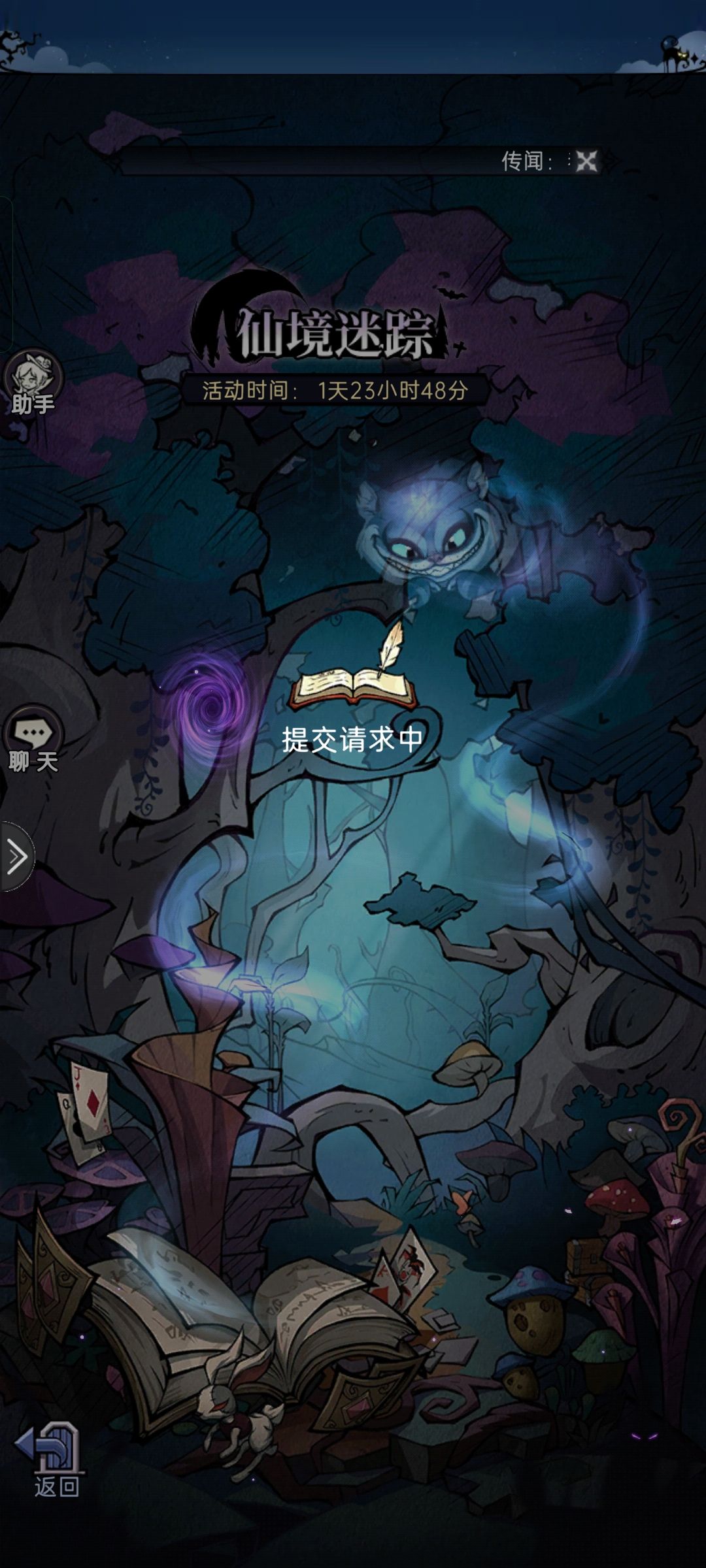 这么卡早点倒闭得了 1