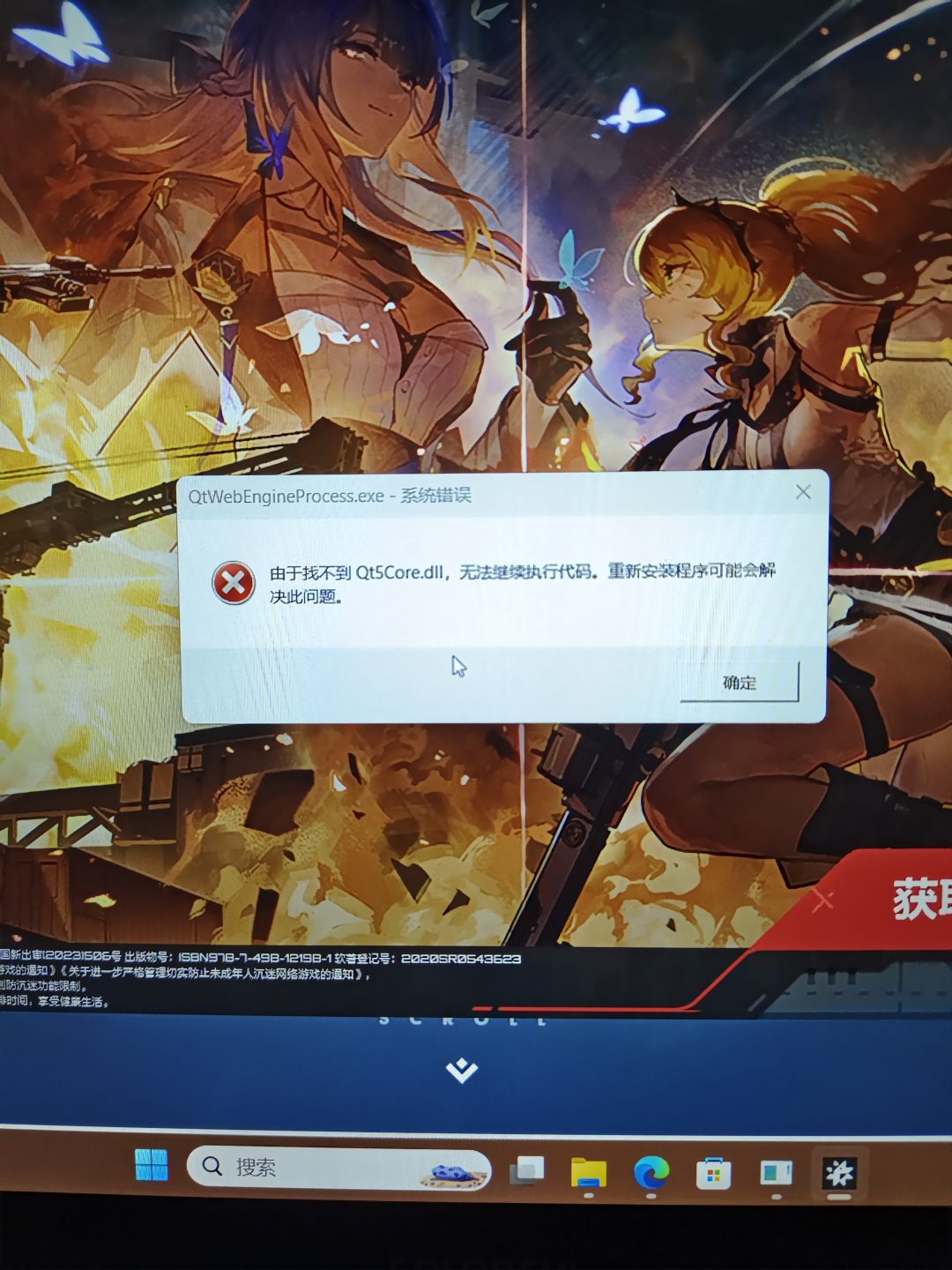 动态图片 1
