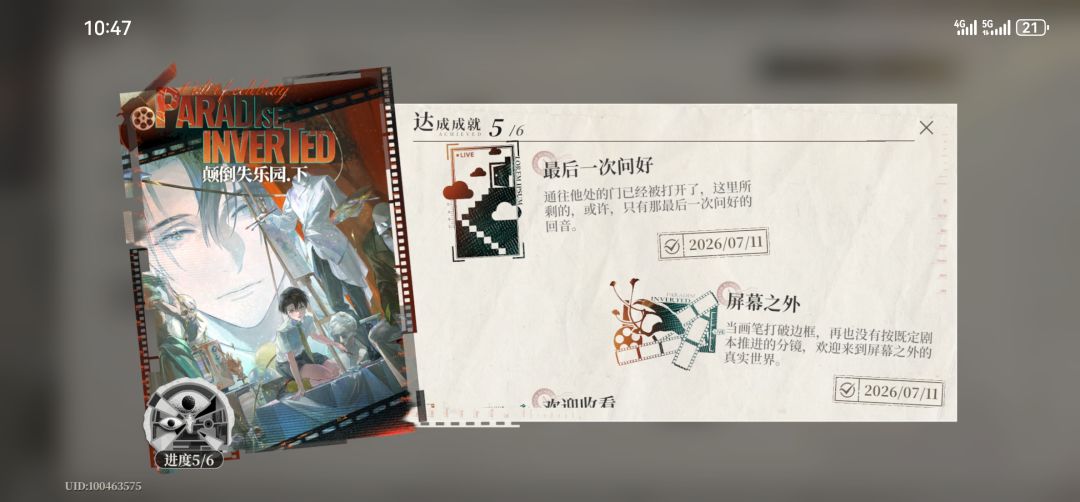 又卡红点点 2