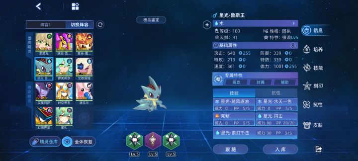 这是数值是策划故意设计的吗截图