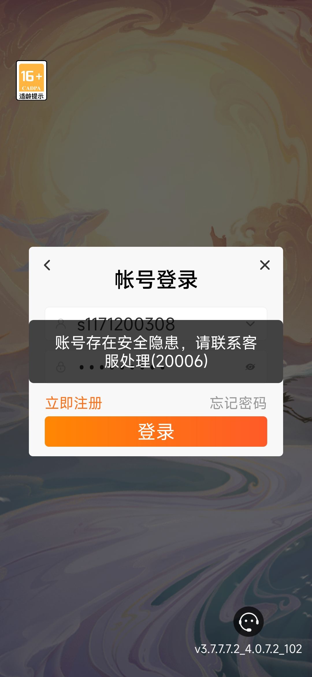 动态图片 1