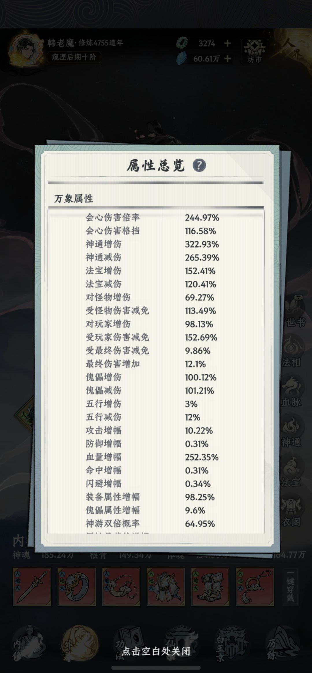 中奖啦 2