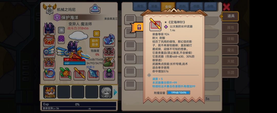 震惊!翻了一下好友列表竟然发现…… 4