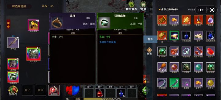 游戏可玩性比较强截图