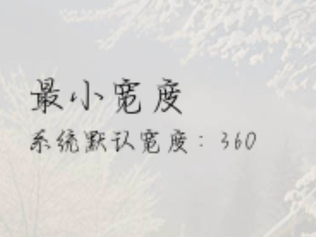 画面显示问题(图1) 2