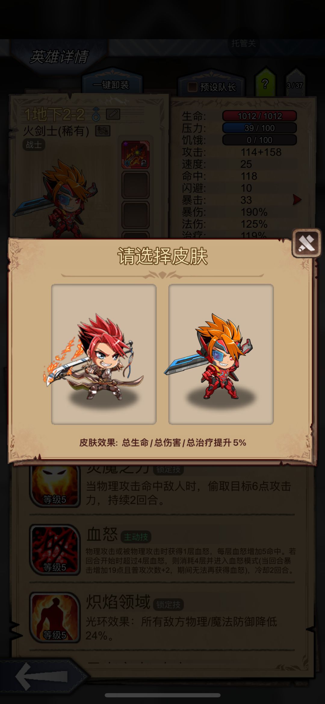 6月合区弃坑倒计时 1
