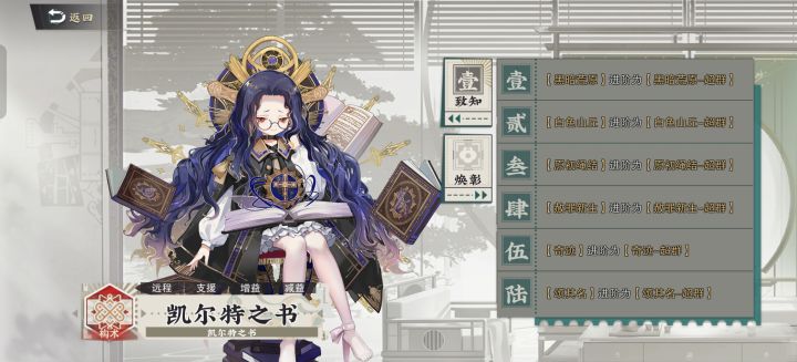 仔细一看截图