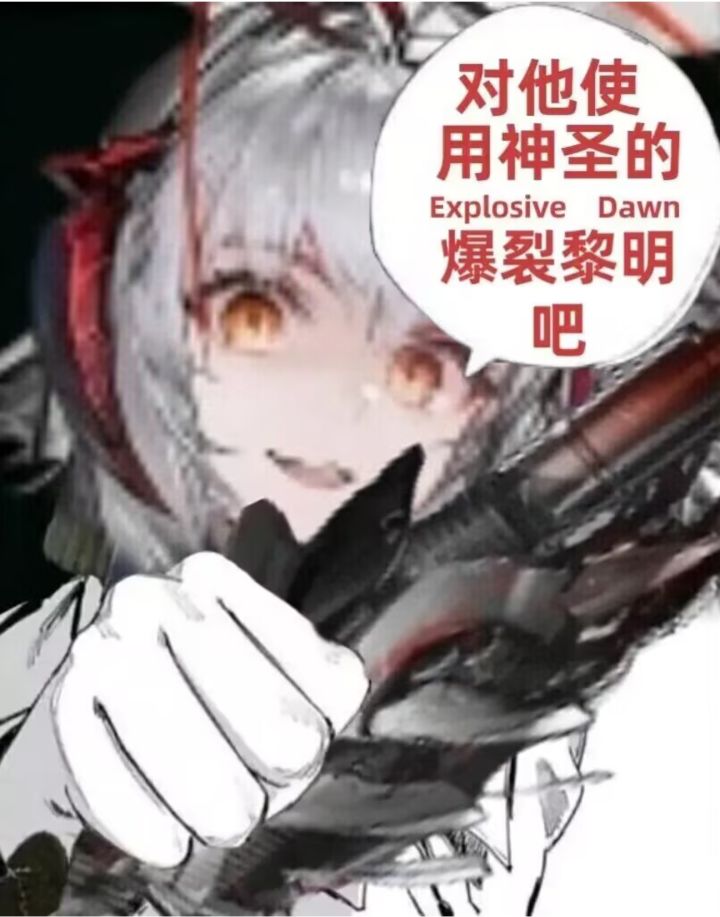 物理队瓦吉特要抽二潜吗?截图