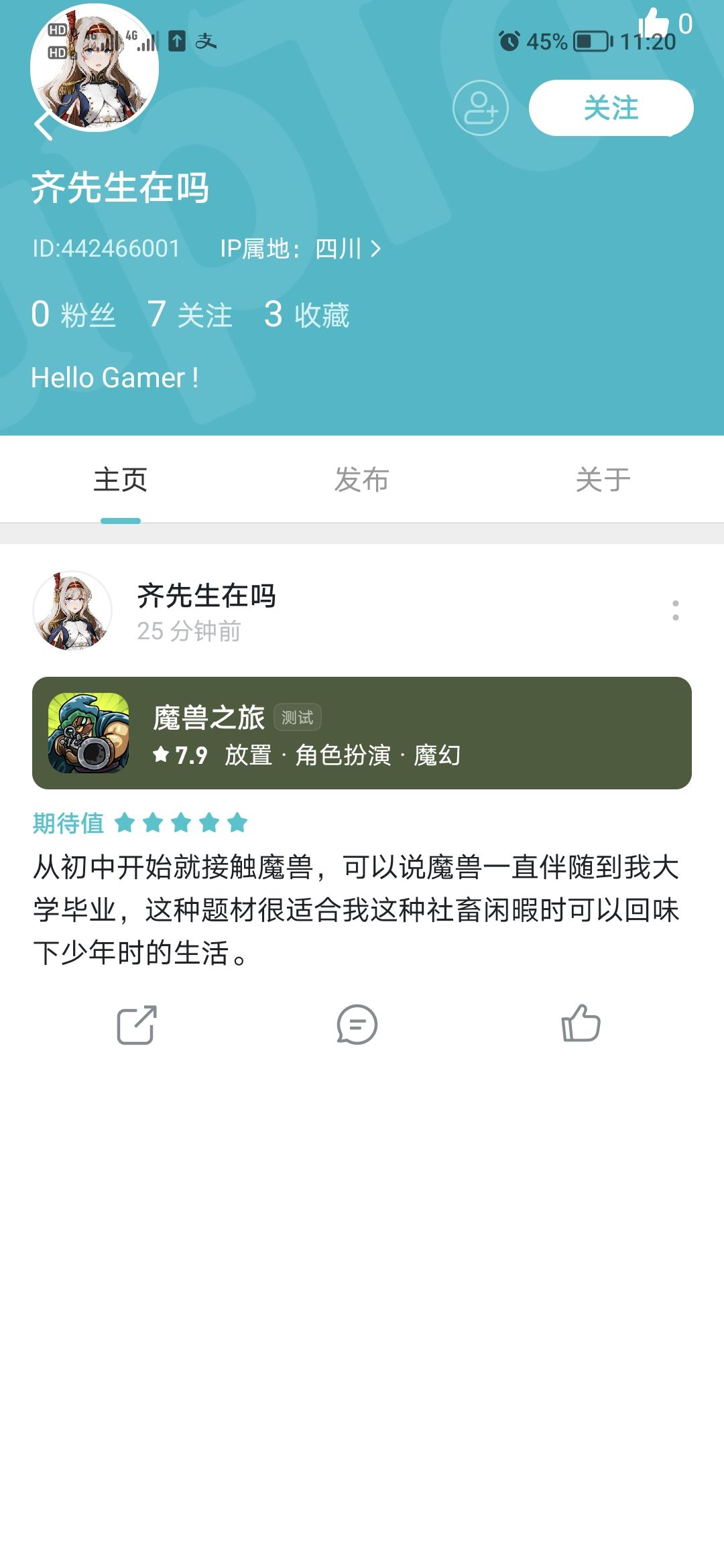 动态图片 1