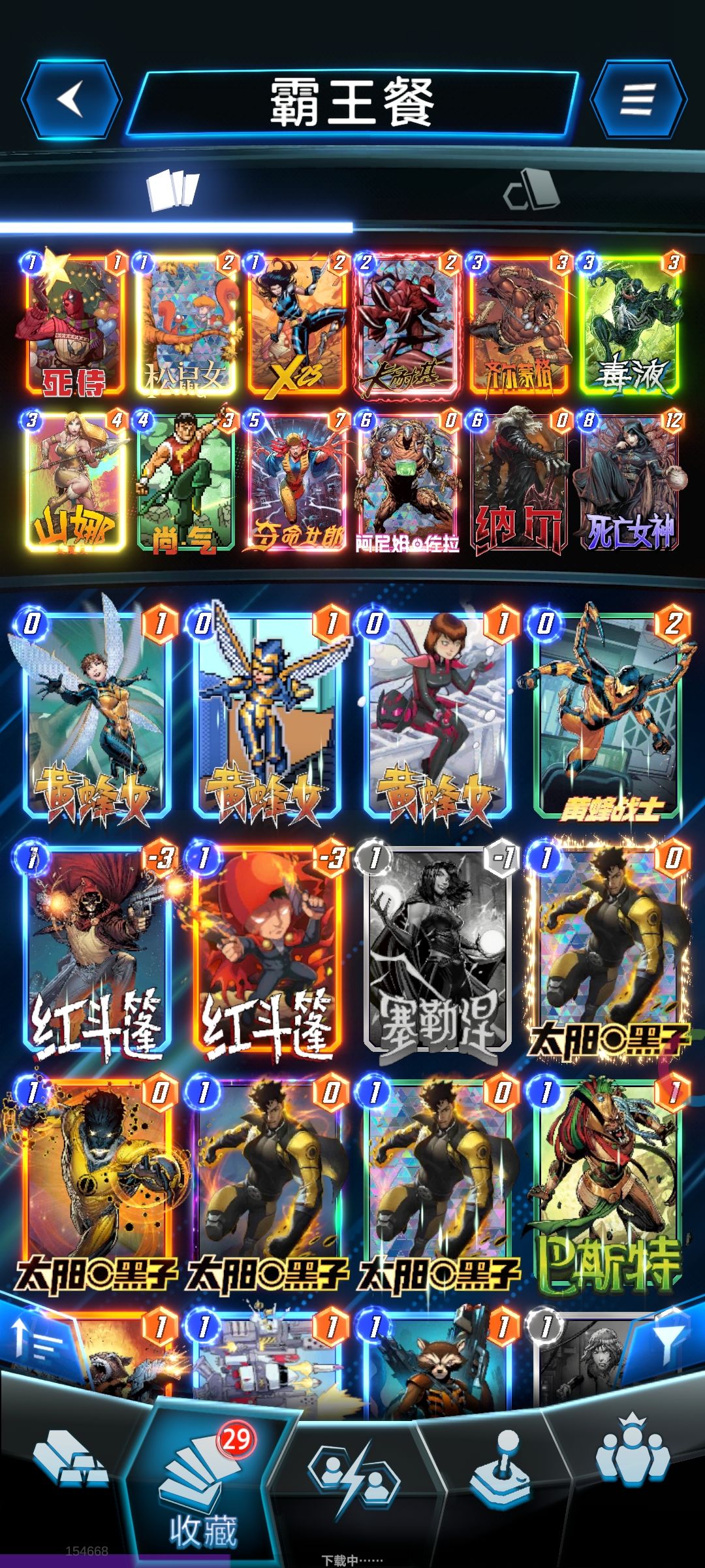 捡回半条命就该烧香拜佛了.. 5