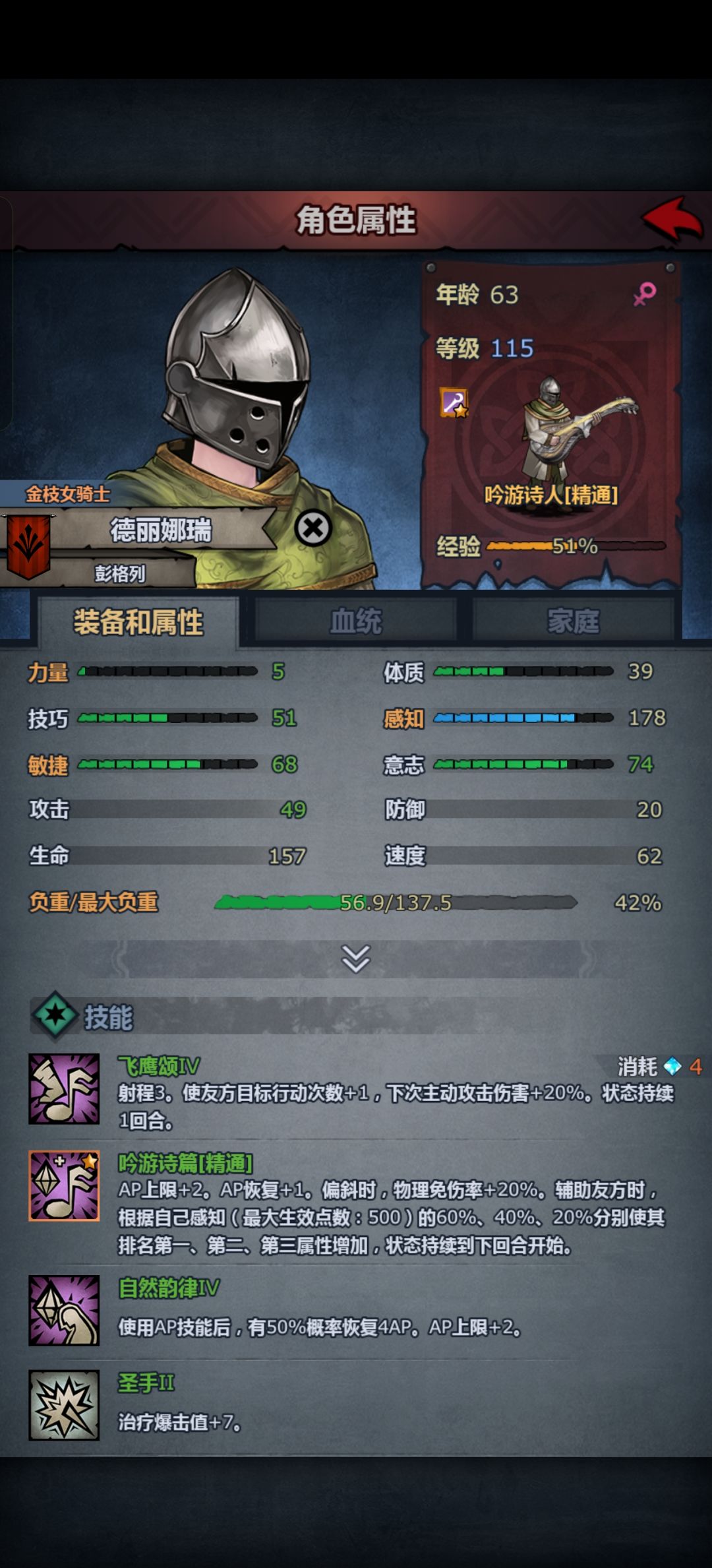 有无大佬能否给点建议 5