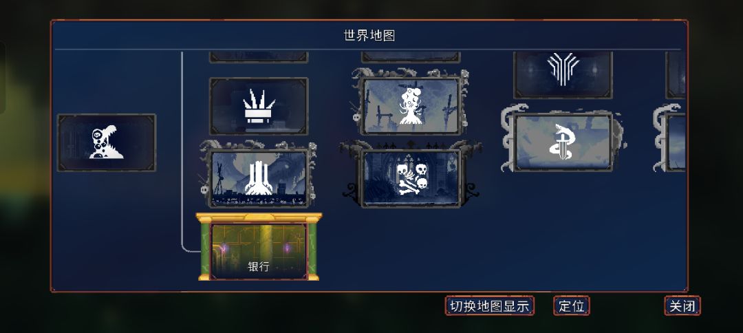 银行bug 3