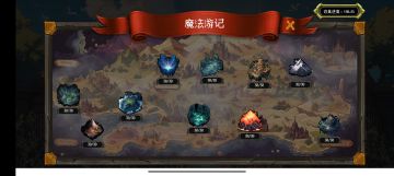 好感度药剂完全攻略，从入坑到入土（下）