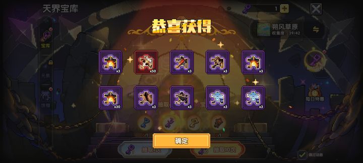今天运气还不错截图