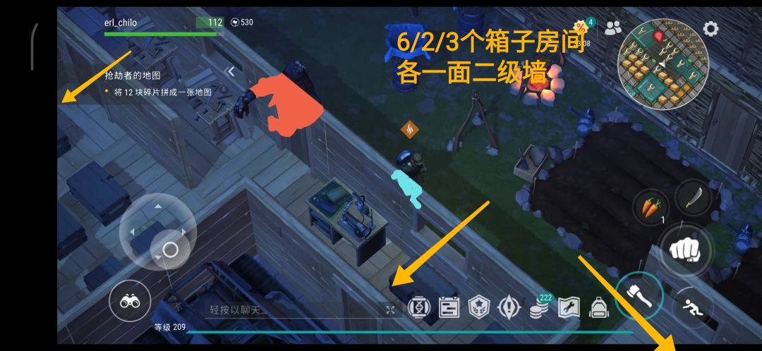抄家 正抄 player8040 2