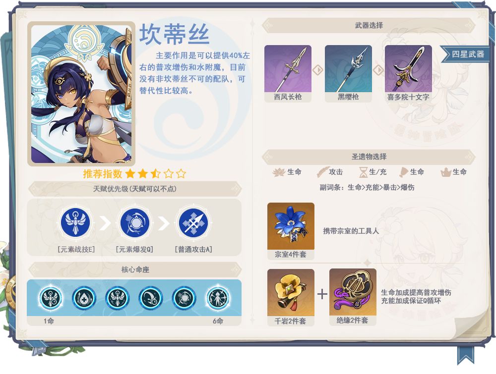 【V7.0】冰队复刻 7.1下半角色池还抽不抽？ 10