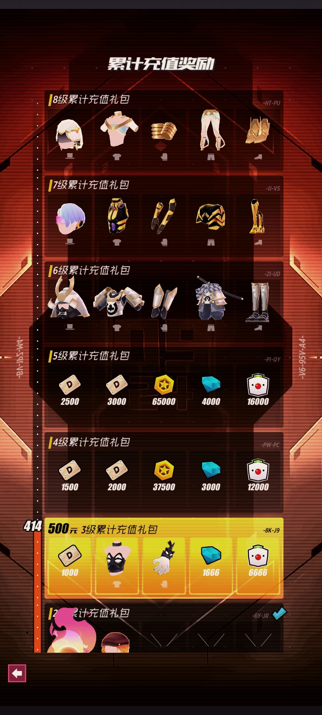 这是一篇小长文,致官方 2