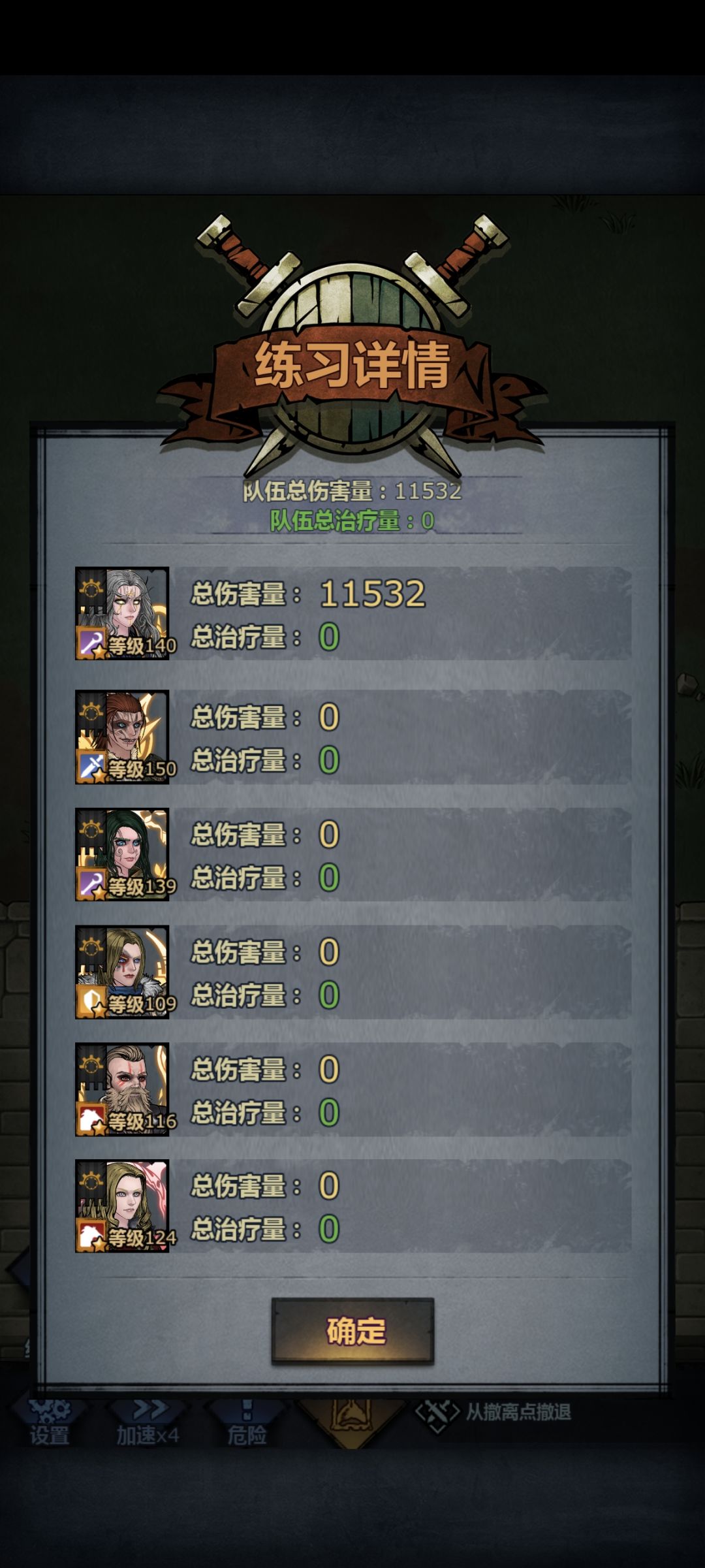 第一个精灵神雷主能妥就妥 3