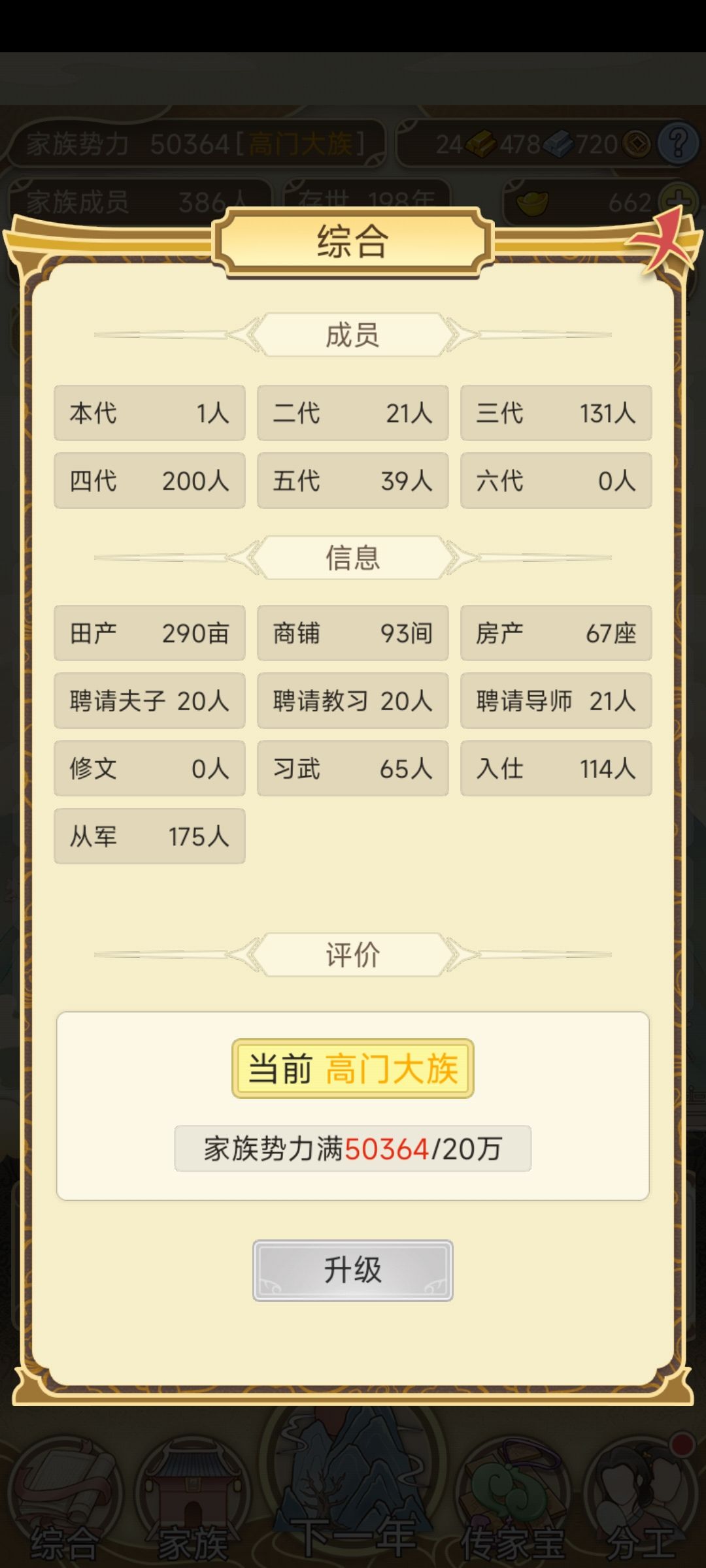 动态图片 4
