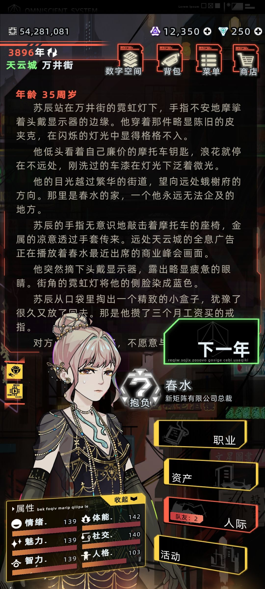 别刀我了哥 1
