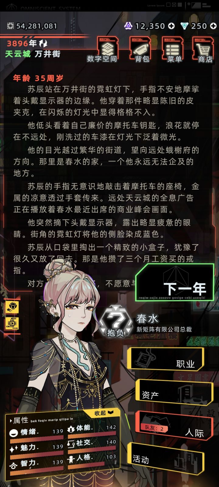 别刀我了哥截图