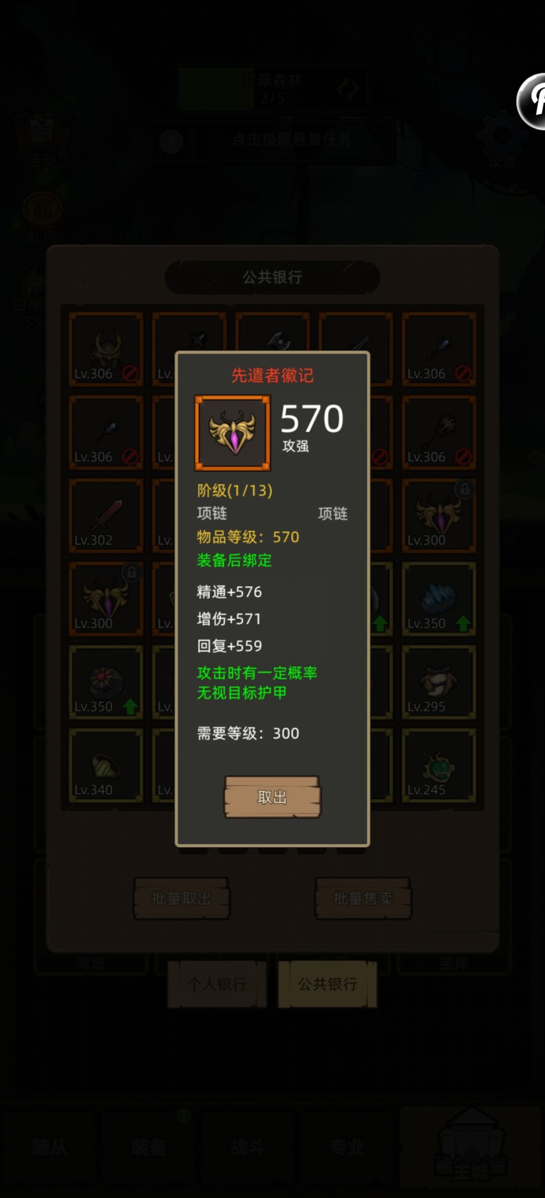 求问,这适合哪个职业 1