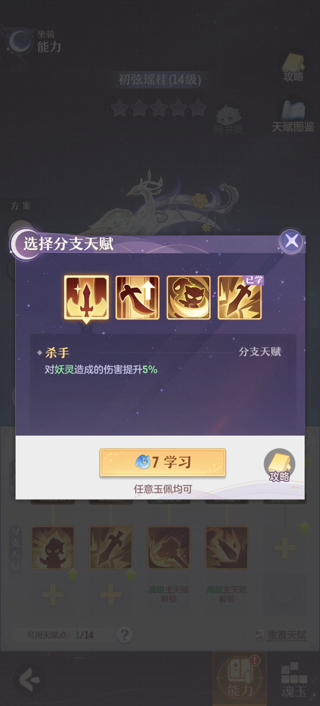 捡破烂小女孩~第83天 - 55万元宝 3