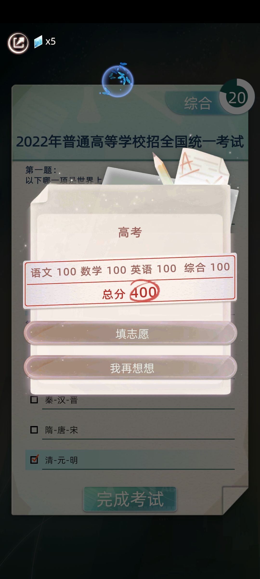 动态图片 4