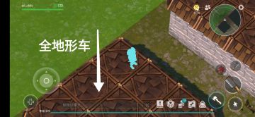 抄家 反抄 goodman1