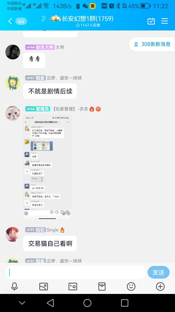 五一新神兽新消息 2