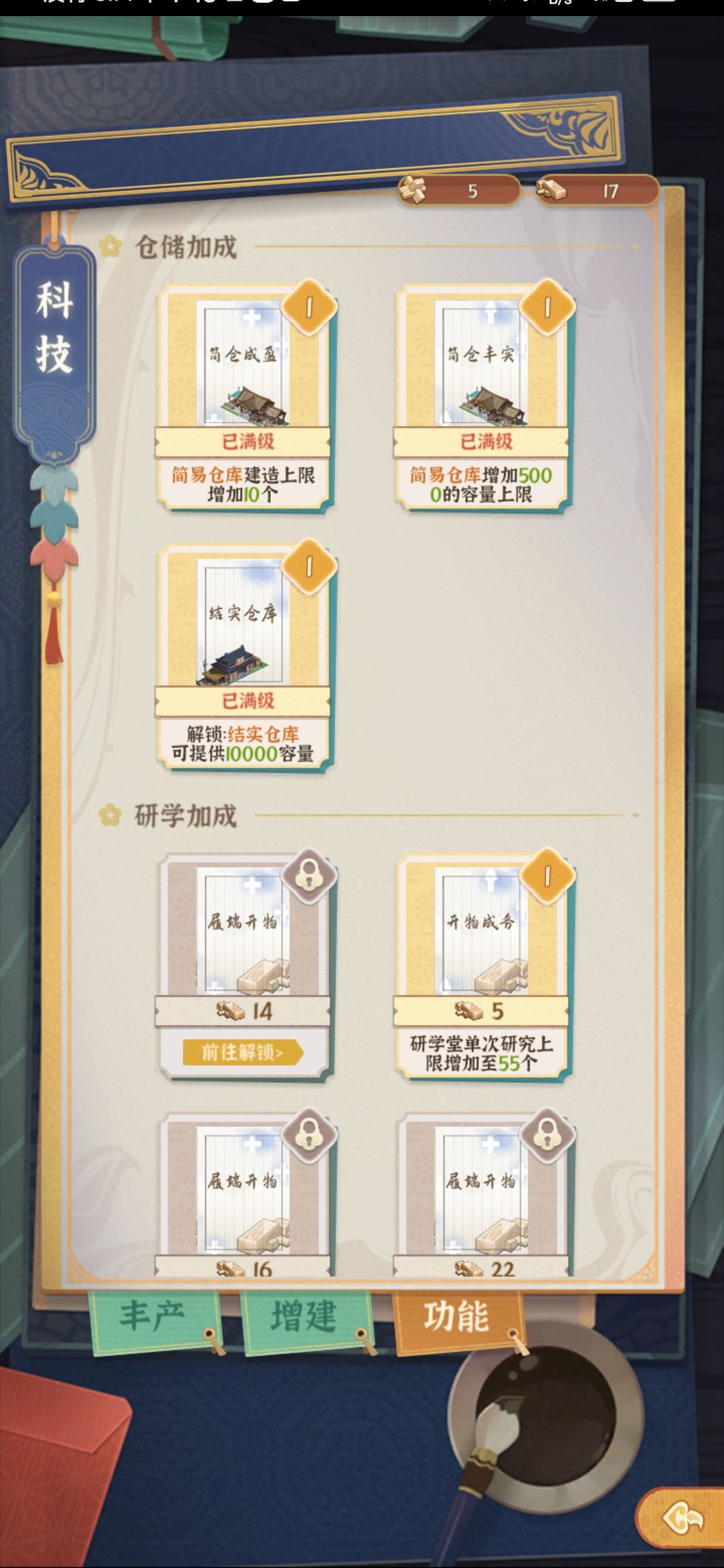 求大佬解答呀 2