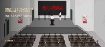 9月26日，《我独自生活》开发动态