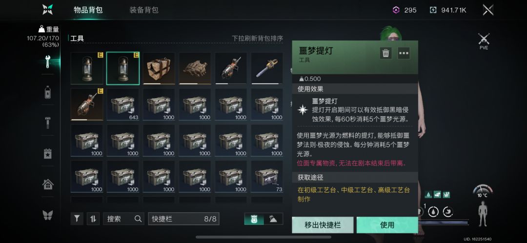 那啥。。。 1