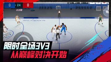 爆料第二弹！全场街头3v3，手柄模式等内容即将在新版本上线！