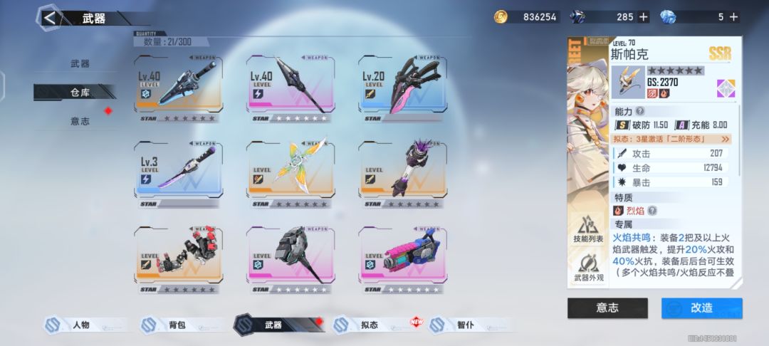 大佬们怎么玩 1
