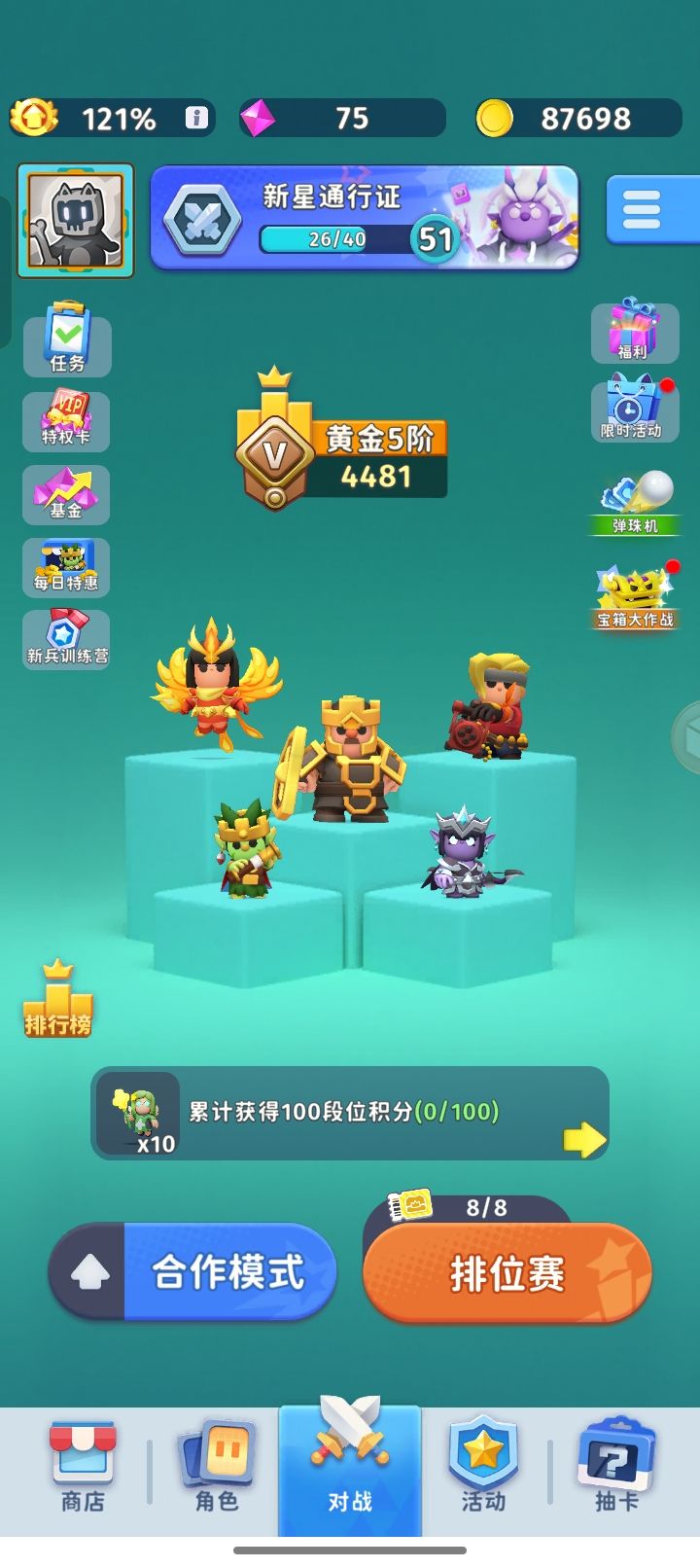动态图片 1
