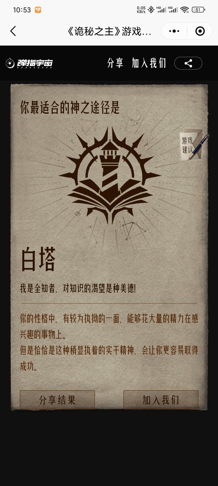 这个是啥截图